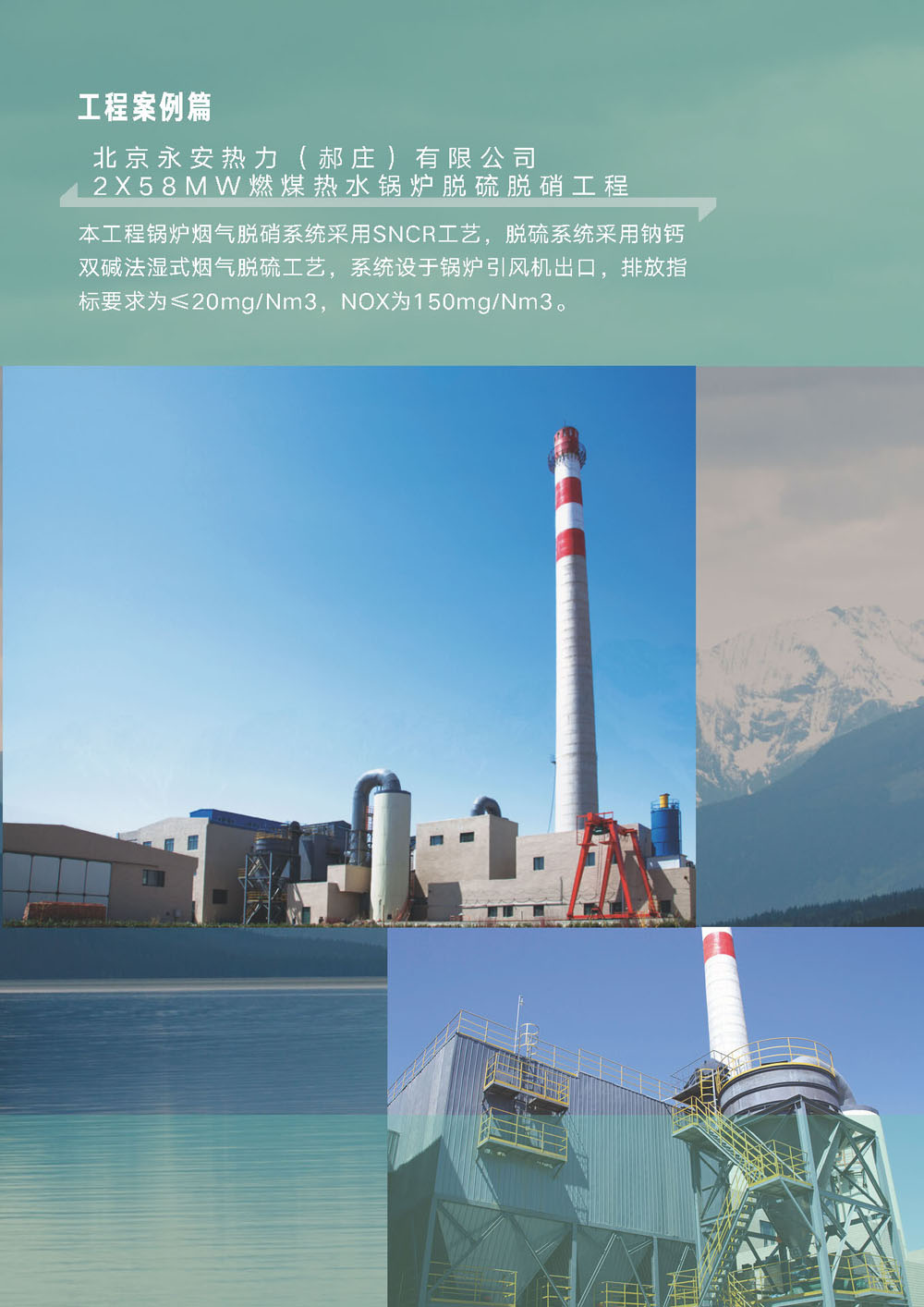 南宫NG·28(集团)相信品牌力量有限公司成立十周年暨乔迁新址庆典