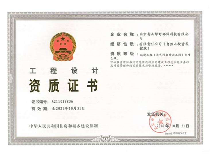 南宫NG28