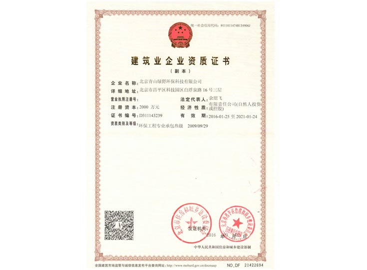 南宫NG28