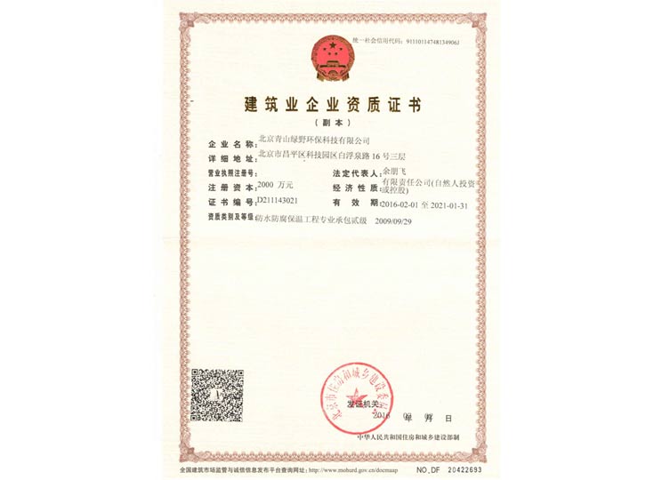 南宫NG28
